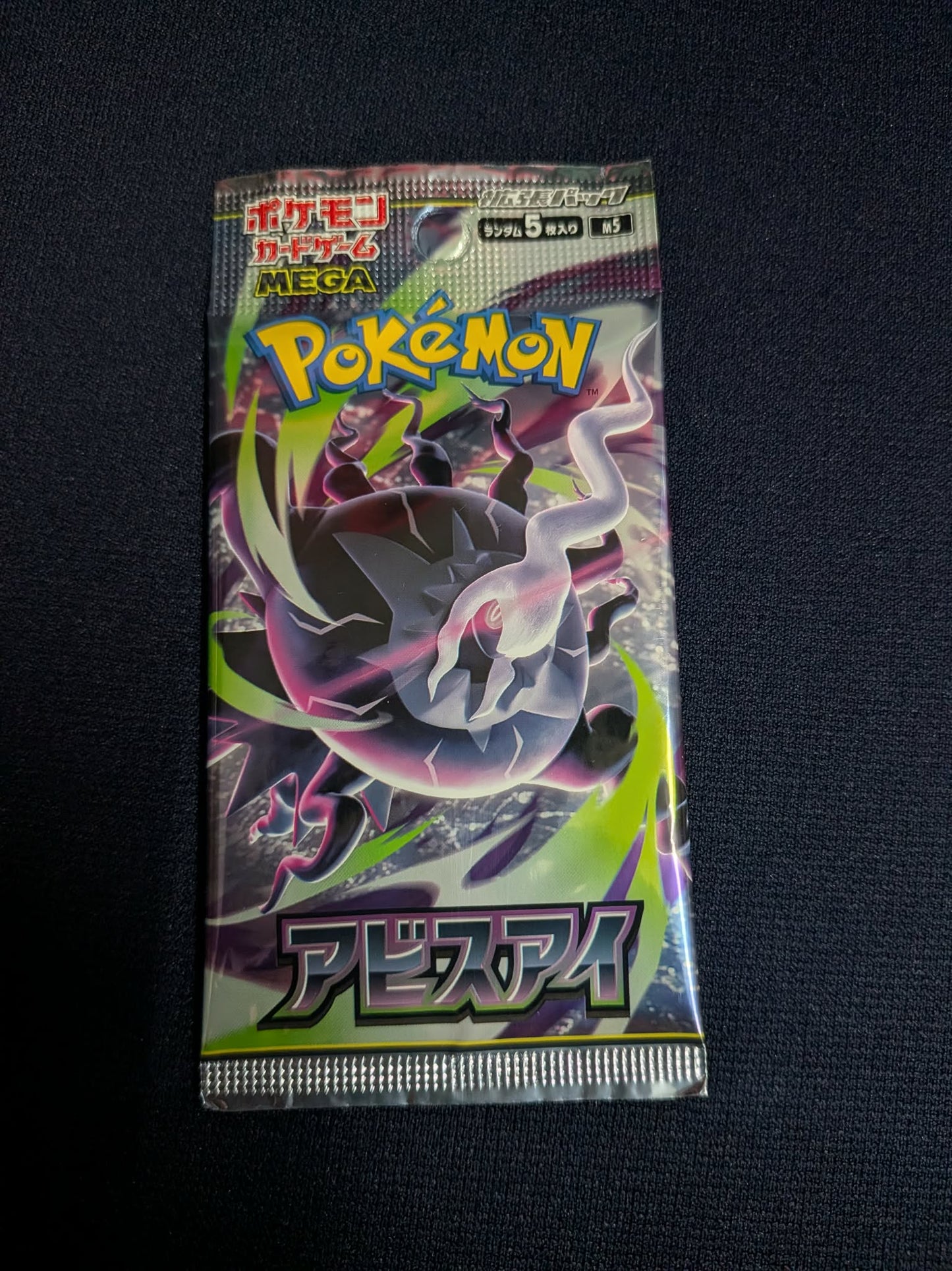 Abyss Eye – Japanese Pokémon Booster Pack (Darkrai Artwork)