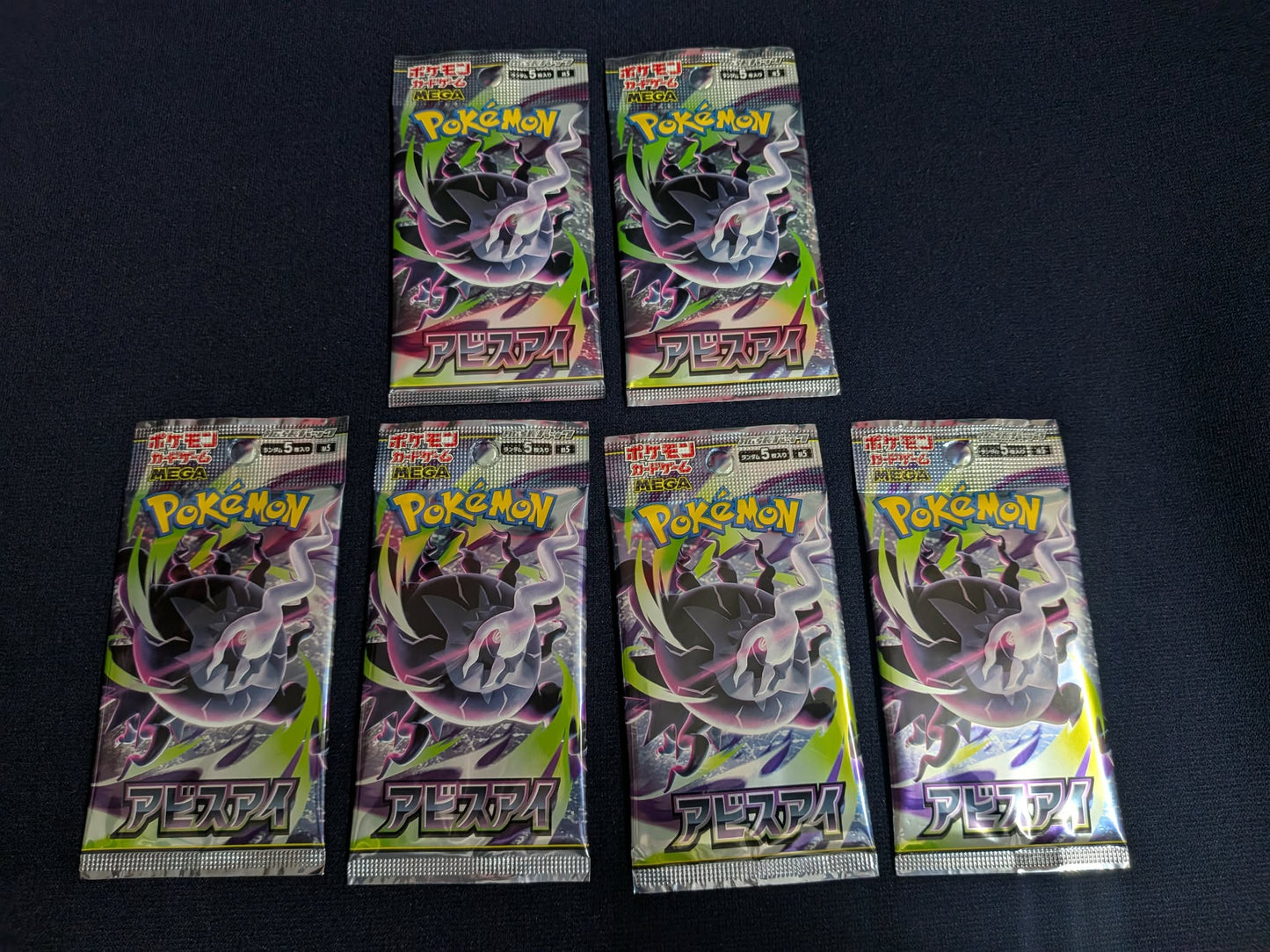 Abyss Eye – Japanese Pokémon Booster Pack (Darkrai Artwork)