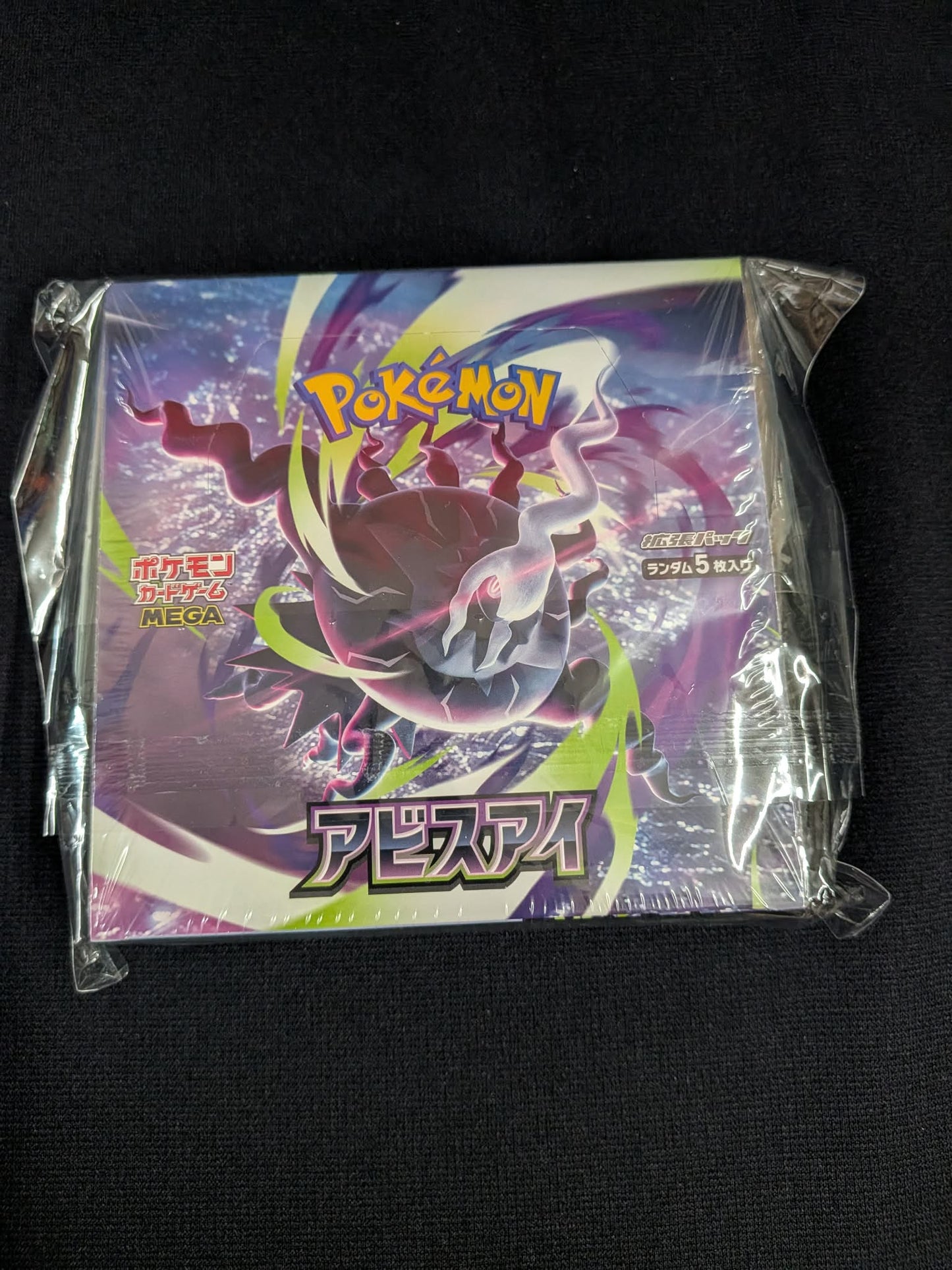 Abyss Eye – Japanese Pokémon Booster Box