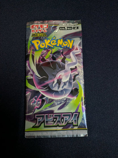 Abyss Eye – Japanese Pokémon Booster Pack (Darkrai Artwork)